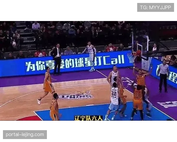 辽宁防守体系升级 乌戈洛佩斯强调全场紧逼与轮转